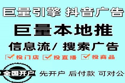 行业报告：信息流代理的当前趋势与案例分析